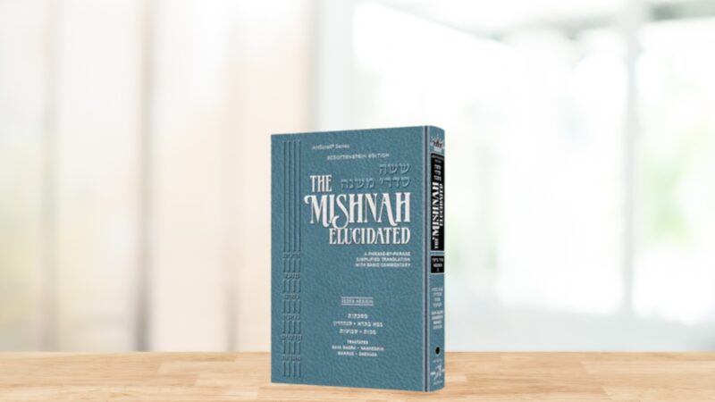 Mishnah