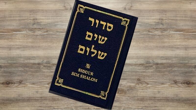 Siddur